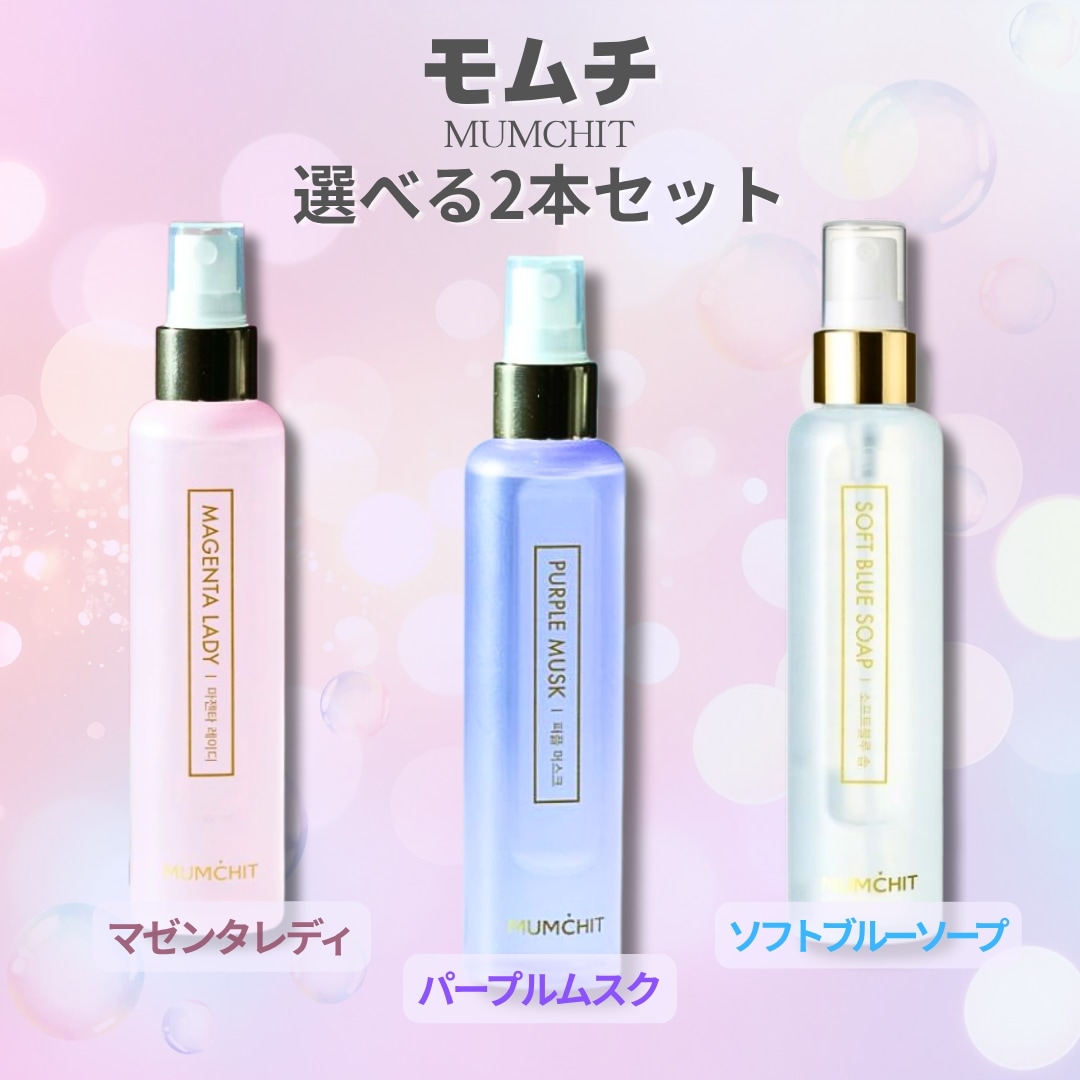 Qoo10] mumchit モムチ MOMCHIT パフュームヘア＆