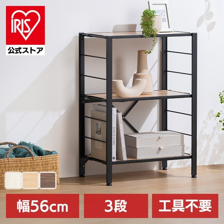 【公式】スチールラック 3段 幅56 奥行34.5 高さ80 組立簡単 工具不要 棚 シェルフ 収納 キッチン リビング オープン KRSR3-560 *