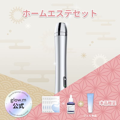 Qoo10] Glow.M 【プレミアムエステ体験】ブースターソニッ
