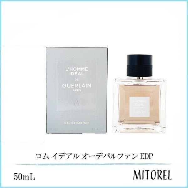 ゲラン GUERLAIN ロム イデアル オーデパルファン EDP 50mL 【香水】
