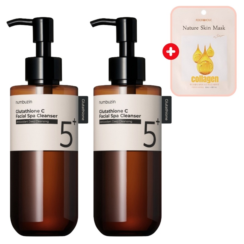 [ダブル企画]5番グルタチオンCアロママッサージディープクレンザー200ml×2