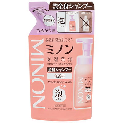 他サイト： ミノン 全身シャンプー 泡タイプ つめかえ 400mlの商品画像