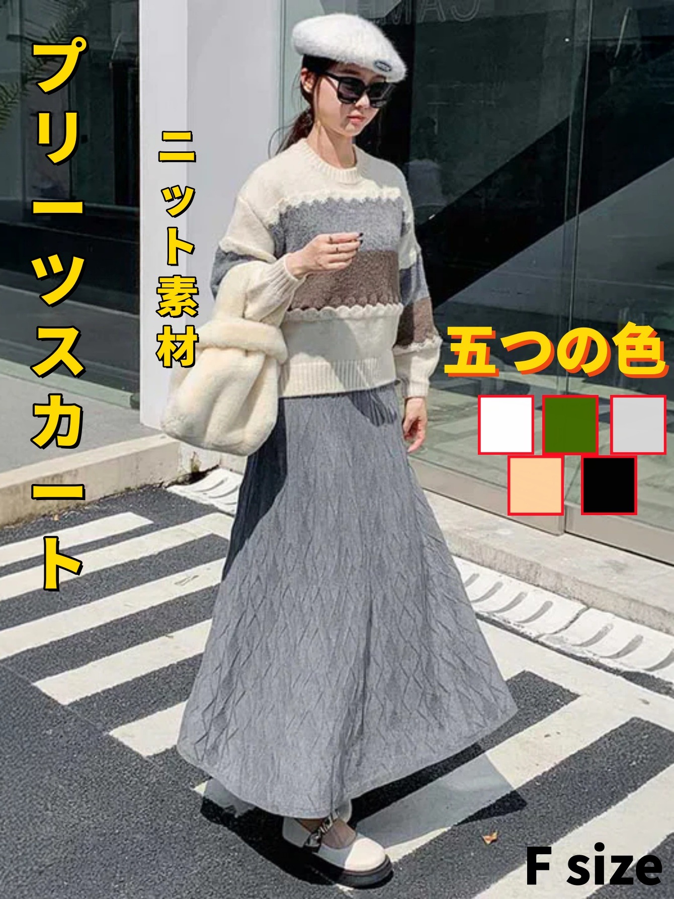 レディース プラスサイズ ハイウエスト サーマルスカート - ワイドスイングフレアスカート ストレッチウエスト 3Dテクスチャー＆ソリッドカラー (スラントスカートなし) 洗濯機対応 日常着・通勤