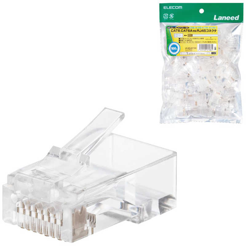 エレコム　ELECOM　Cat6A用 コネクタ 100個入り　LD-6RJ45T100