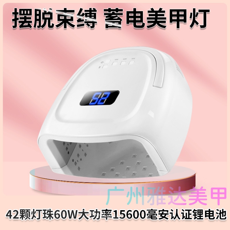 工場出荷状態のs20マニキュアランプマニキュアドライヤー充電式ワイヤレスマニキュアランプインテリジェント誘導光線療法ランプ