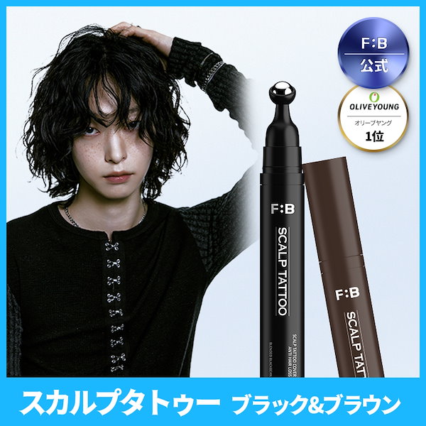 Qoo10] FORBEAUT スカルプ タトゥー15g*1個(Blac