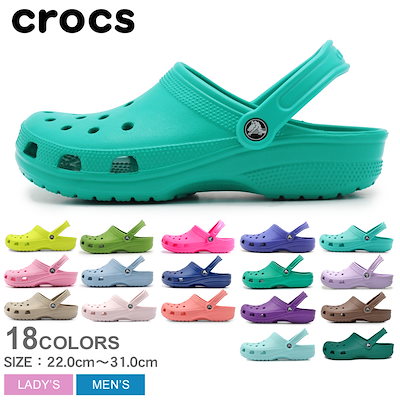 crocs close