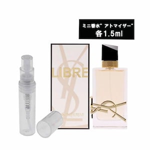 新品未使用　ティファニー　香水アトマイザー Tiffany & Co. - ティファニー パフュームボトル 香水瓶 香水入れ