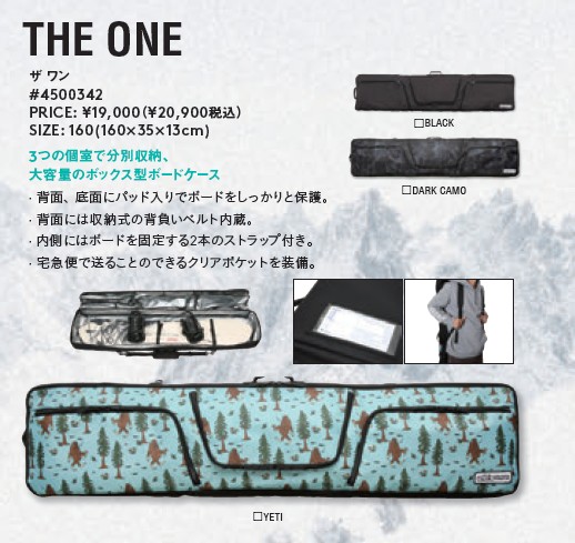 新品未使用 25-26 eb s Board Case THE ONE 160 DARK CAMO 土日祝発送OK 168