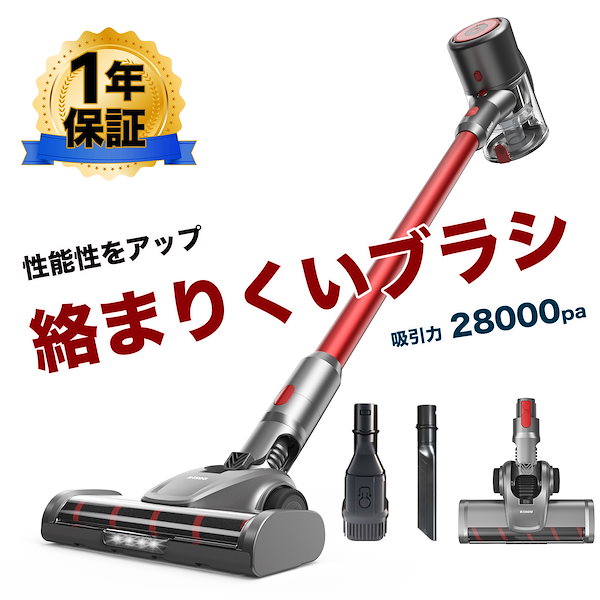 強力　RISOU コードレス　2in1 クリーナー　掃除機　サイクロン　充電式 Amazon | 掃除機 コードレス NEWモデル スティック サイクロン
