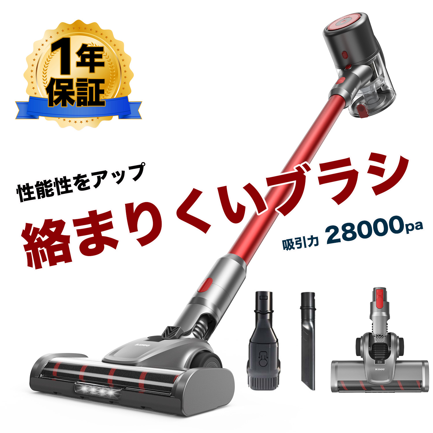 掃除機 コードレス スティック サイクロン クリーナー 充電式 22.2V RS-023 吸引力の強