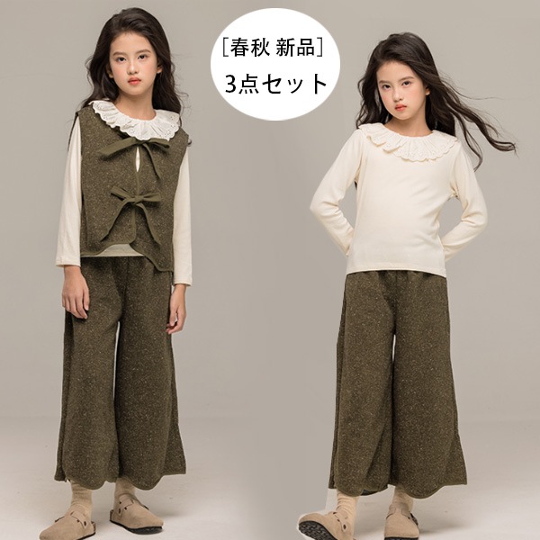 子供服 女の子 セットアップ レジャー 暖かい 3点セット キッズ 上下セット 長袖Tシャツ+ベスト+ワイドパンツ ガールズ 春服 秋服 冬服 ファッション 新品 発表会 七五三 通学着 お祝い お