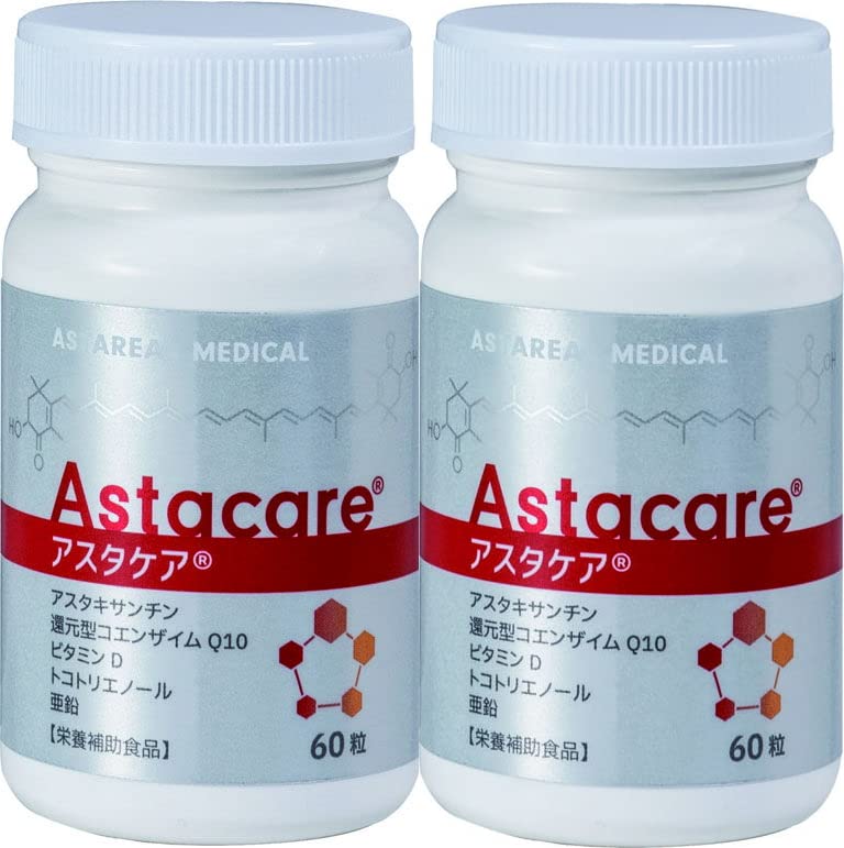 【２個セット】アスタケア 約30日分