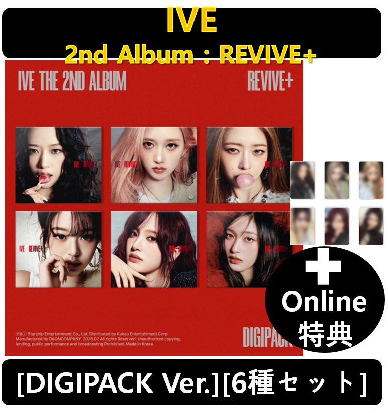 【online特典】(6種セット) IVE - (Digipack Ver.) IVE THE 2ND ALBUM REVIVE+ 9,223円