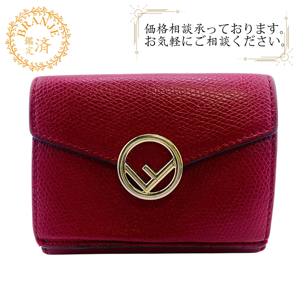 A18B-208 エフイズ 三つ折り財布 レザー 三つ折り財布 レッド ブランド
