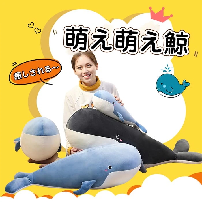 ぬいぐるみ BIG さめ 鮫 サメ ホオジロザメ 魚 ビッグ 大きい 抱き枕 特大 さめのぬいぐるみ 動物 添い寝 ごろ寝 かわいい ふわふわクッション 水族館 お祝い ギフト インテリア 雑貨 おし