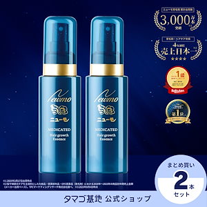 ポーラ グローイングショット BK 170mL 3本セット　値下げ　咲 ポーラ グローイングショット BK 170mL 3本セット 値下げ 咲