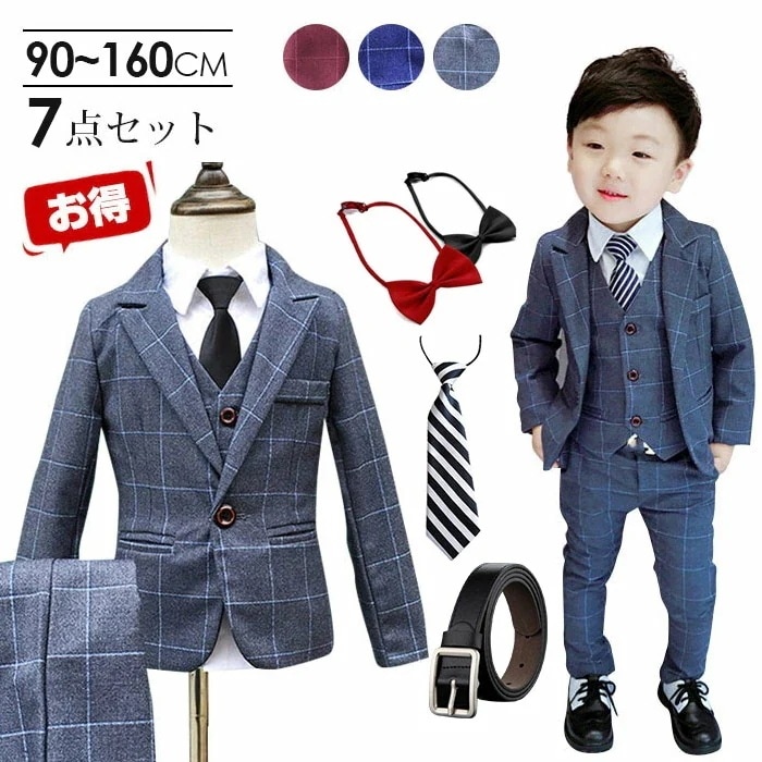 【急速出荷 2025年新作】お得な7点セット男の子フォーマルスーツ キッズスーツ スーツセット シャツ付き 3色 男の子スーツ 入学式 子供服 卒業式 キッズフォーマル 入園式 七五三 結婚式 発表