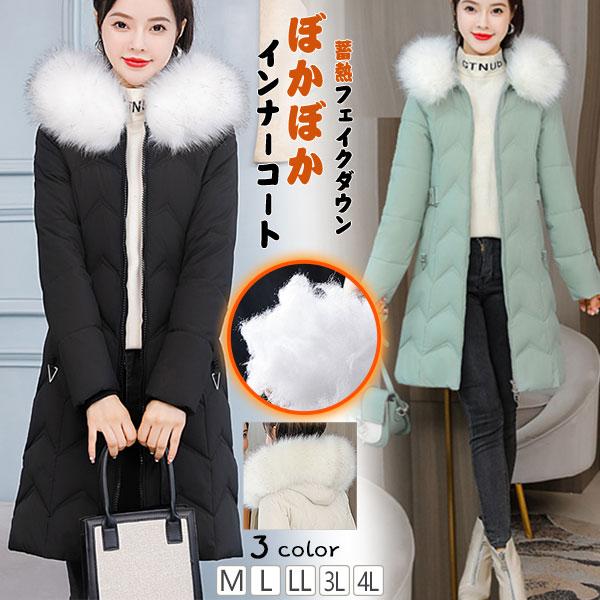 母の日作登場中綿コートレディースアウターダウンコート厚ロング丈体型カバーフード付きおしゃれナチュラル防寒きれいめお出かけ軽い女性