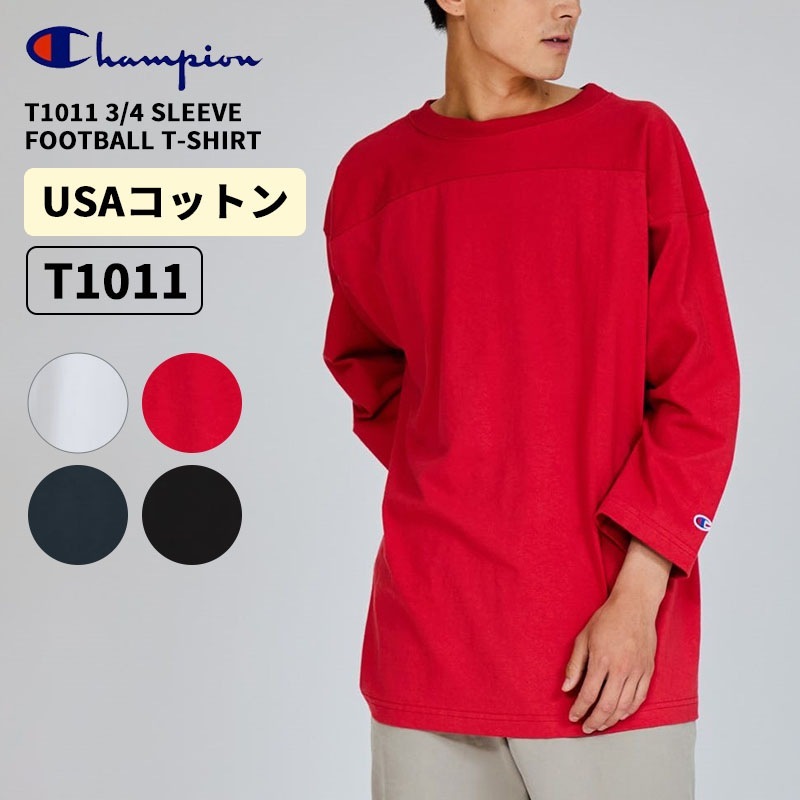 チャンピオン メンズ T1011 3/4スリーブフットボールTシャツ Champion 25SS MADE IN USA 七分袖Tシャツ C5-B402