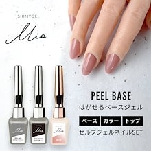 サクラクレパス　ジェル　カラージェル　シャイニージェル　ネイル SHINYGEL (シャイニージェル) / シャイニージェル