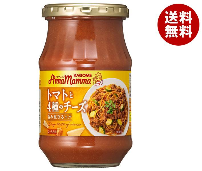 カゴメ アンナマンマ トマトと4種のチーズ 330g瓶×12(6×2)本入 4,491円