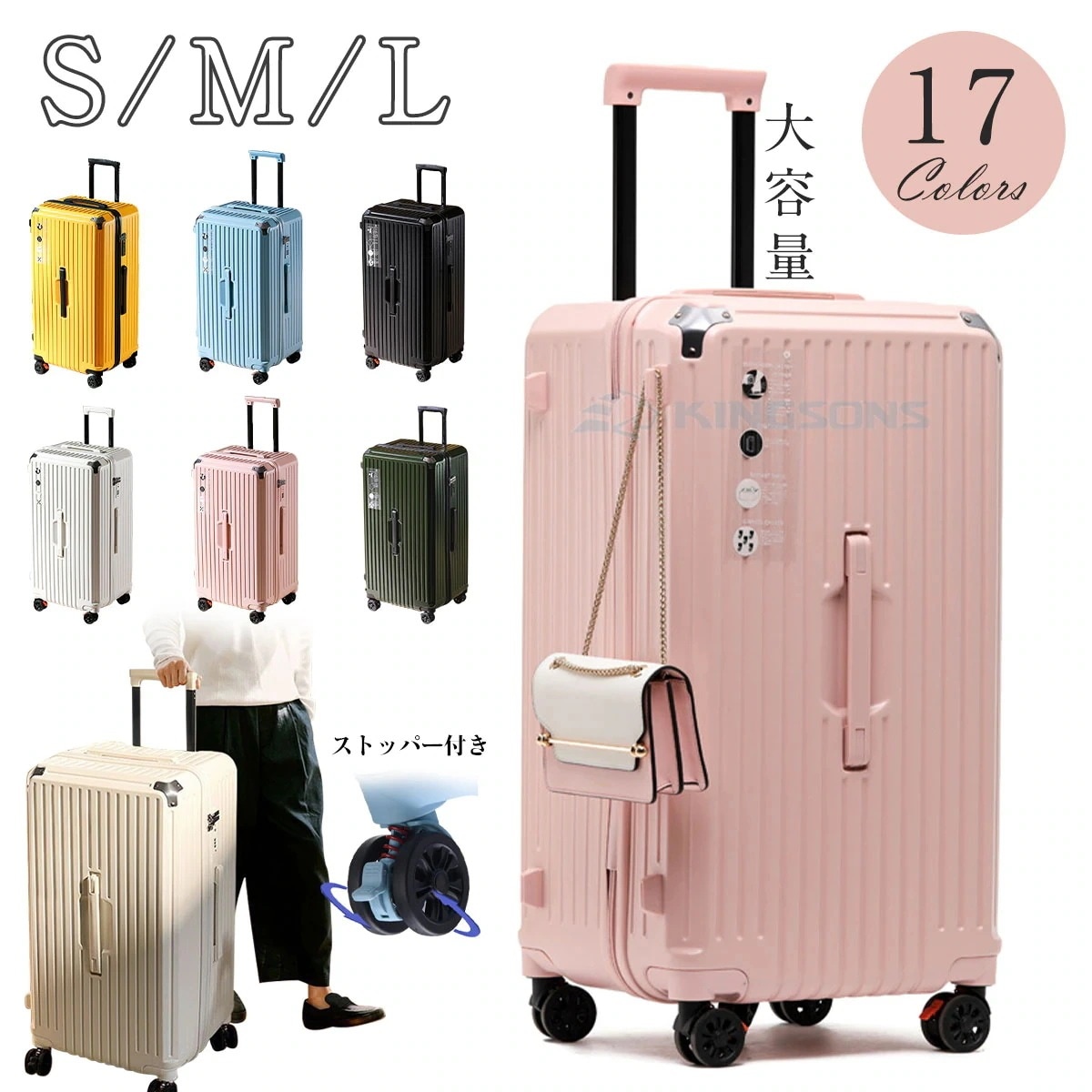 スーツケース Lサイズ ストッパー付きサスペンション 静音 万能車輪 ビジネスキャリー キャリーケース キャリーバッグ 出張 旅行 おすすめ 大容量 大型26インチ 多機能 パソコン収納 TSA