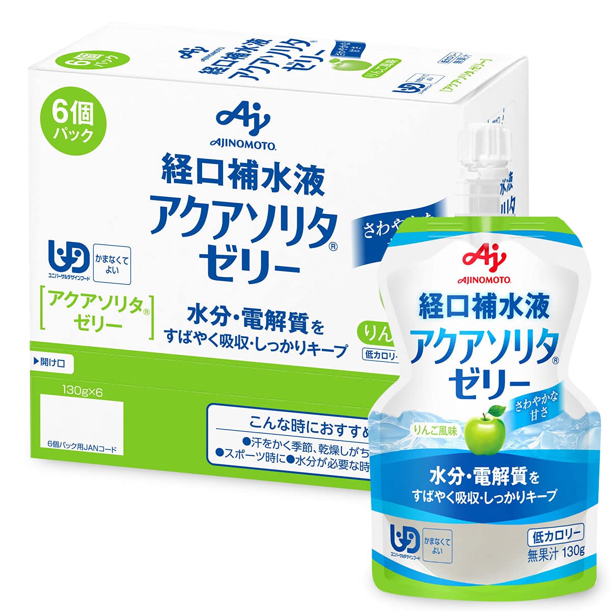 味の素 経口補水液アクアソリタゼリー りんご風味 130g