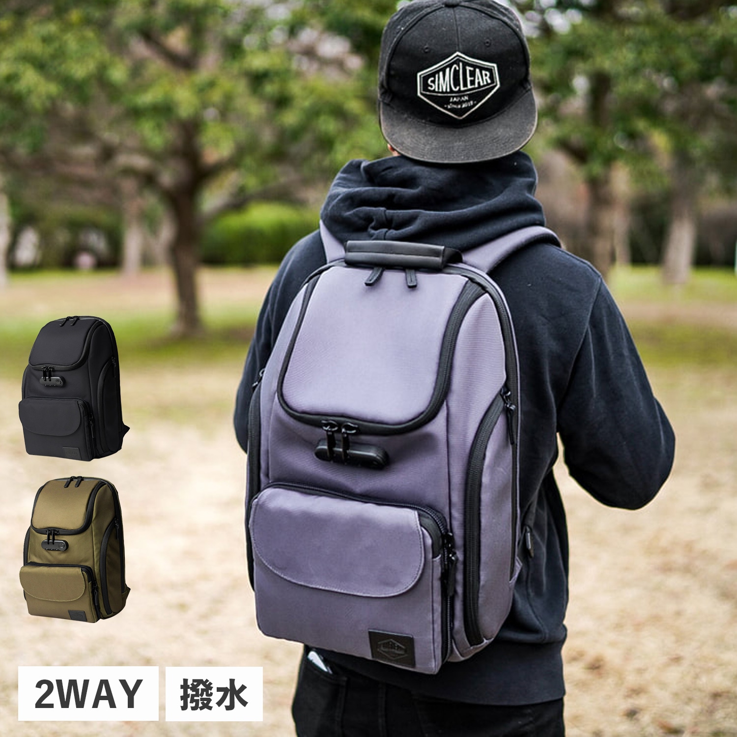 リュック バッグ バックパック ショルダーバッグ サコッシュ メンズ レディース 22L 大容量 撥水 2in1+ TSB10