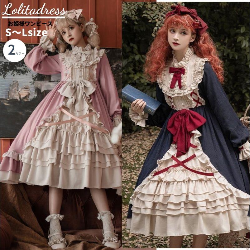 ロリータ ロリィタ ワンピース ピンク 紺色 ロリータファッション ロリィタファッション 半袖 クラシカル ゴシック 大人 ふわふわ レース レディース ハロウイン30%までに制限