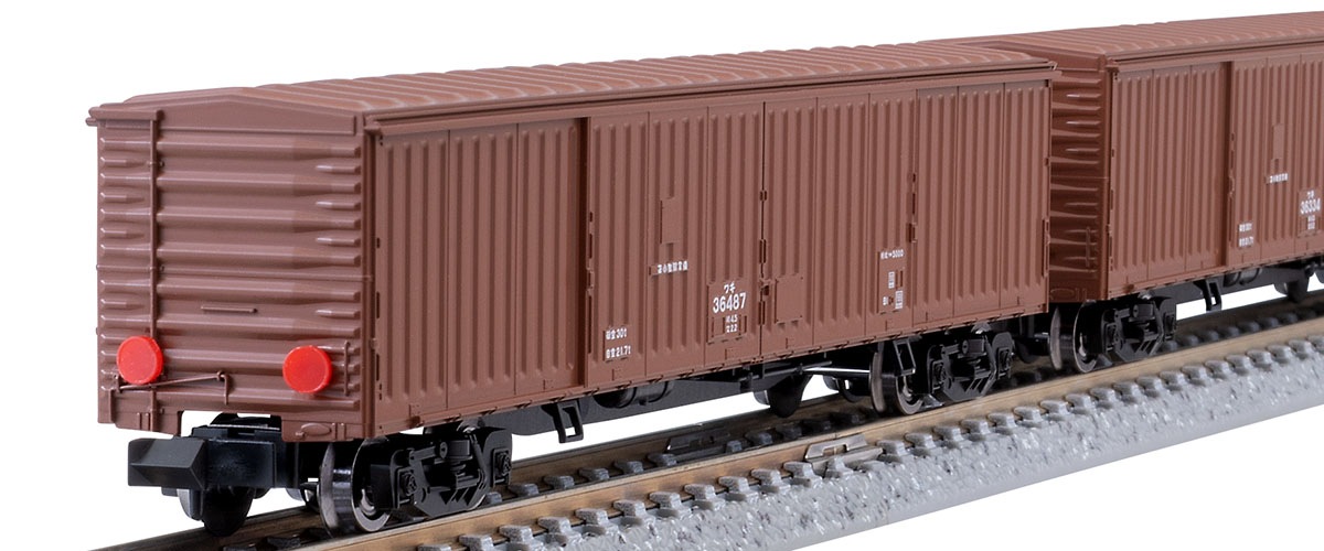 トミックス (N) 97609 JR ワキ5000形貨車セット(8両) トミックス 97609 JR ワキ5000カシャセット 8R