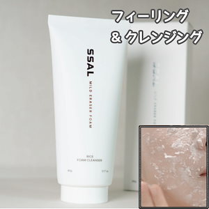 Qoo10] シスレー ラディアンス フォーミング クリーム 1 : スキンケア