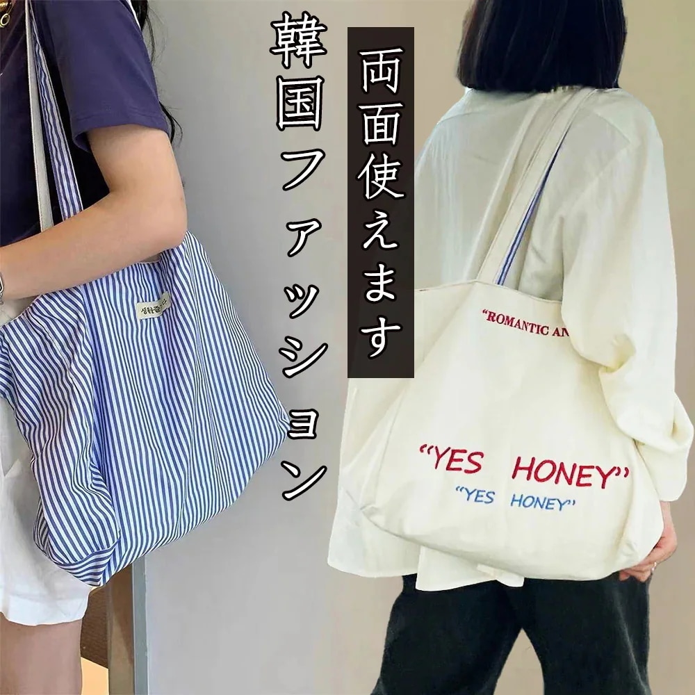 【20点セット】【急速出荷】両面使用可能 トートバッグ 大容量 韓国 レディース ファッション 通勤 多ポケット 肩掛 韓国風 カバン ショルダーバッグ 軽量 ハンドバッグ