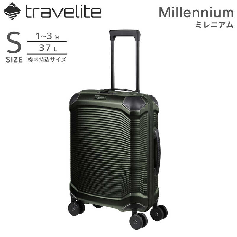 TRAVELITE　軽量スーツケース Sサイズ 機内持ち込みキャリー ミレニアム (Millennium) ［TSAロック搭載］ パイングリーン　7000747-82