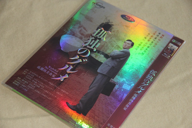 A0162孤独のグルメ Season 1 DVD-BOX松重豊