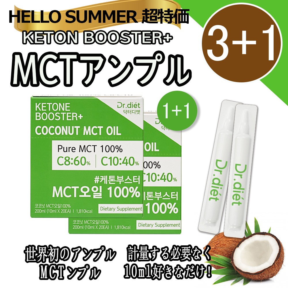 ご予約品 Dr.diet ダイエット バックス ペジャバックス econet.bi