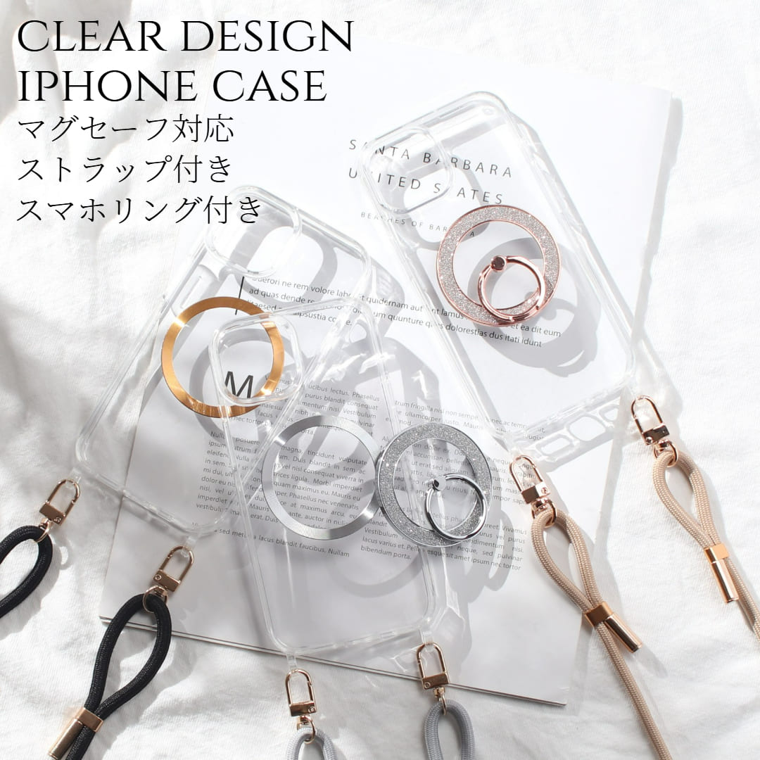 iphone16 ケース クリア リング付き iphone16e iphone16Pro iphone16Plus iphone16ProMAX マグセーフ対応 ストラップ スマホリング ショルダー