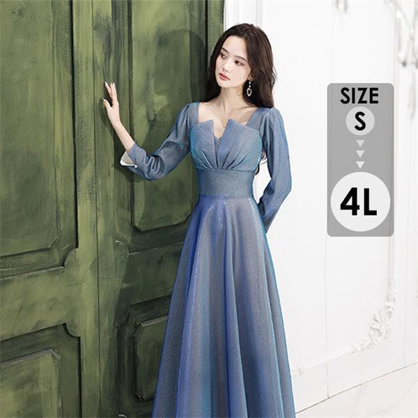 ドレス 大人 ピアノ発表会 ドレス 演奏会 ロング丈 結婚式 パーティードレス ロングドレス お呼ばれ 袖あり 高級感 上品