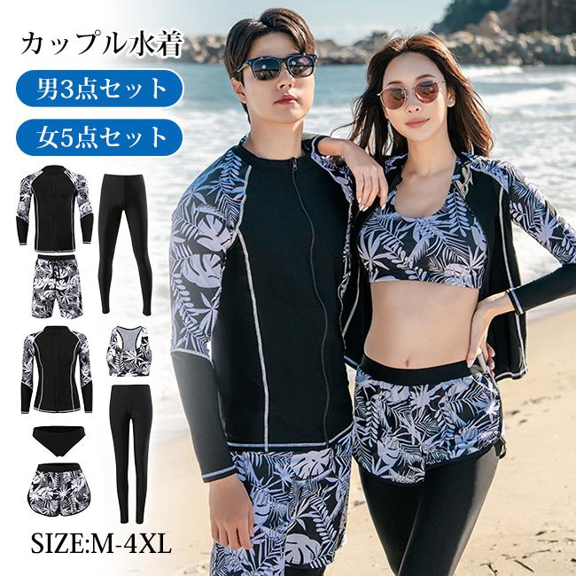 メンズ水着 フィットネス水着 ウェット リーフ柄 体型カバー セットアップ 長袖 競泳水着 練習用