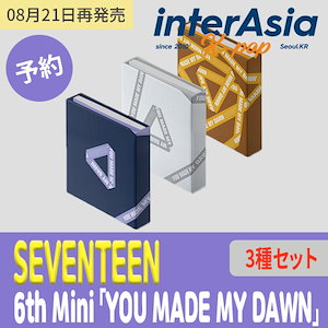 SEVENTEEN-YOU-MADE-MY-DAWN