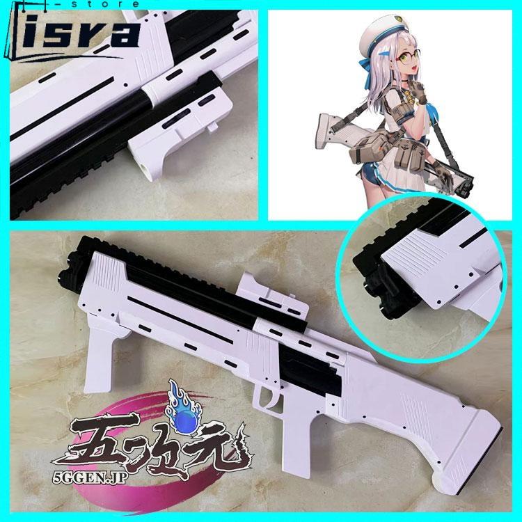五次元　勝利：NIKKE　ニケ　ネオン　コスプレ　道具　武器1326