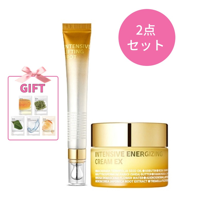 コア弾力 インテンシブ 2点セット エナジャイジング クリーム EX 30ml + リフティング アイクリーム 弾力 スポット 25ml (鎮静/弾力/保湿/栄養供給/活力/シワ防止)