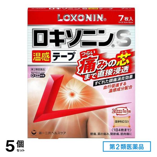 第２類医薬品 ロキソニンS温感テープ 7×10cm 7枚入 5個セット 5,127円