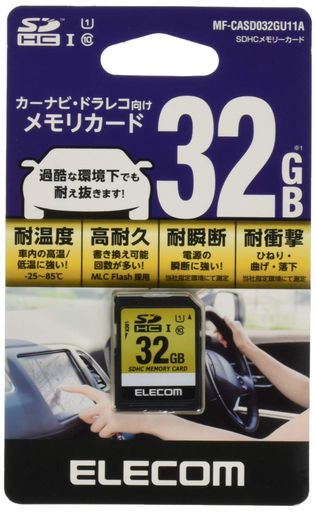 エレコム SDHCカード 車載用 MLC UHS-I 32GB MF-CASD032GU11A