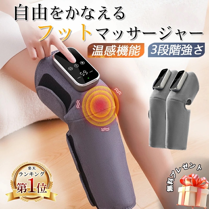 最新 美脚 フットマッサージャー 足裏 着脱簡単 エアーマッサージ器 レッグリラクサー ストレス解消家庭用 マッサージ器 ふくらはぎ ヒーター エアーフットマッサージャー 加熱機能 足マッサージ器 足