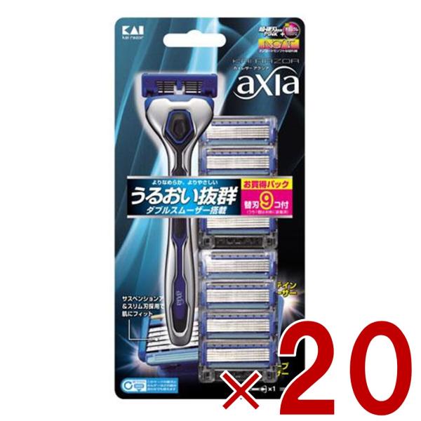 貝印 カイレザー アクシア バリューパック スリム 本体＋替刃9ヶ付 KAIRAZOR axia カミソリ 髭剃り 5枚刃 剃刀 T字カミソリ 20個