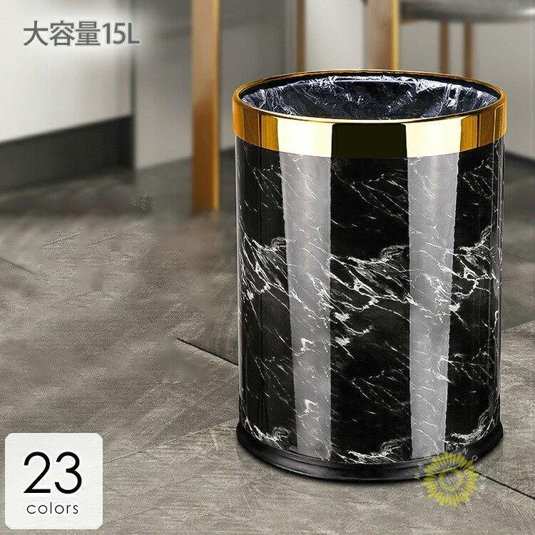 ごみ箱 インテリア 寝具 収納 ゴミ箱 ラウンド型 キッチン用品 リビング用品 ダストボックス 大理石調 大きめ 光沢感 感 ホワイト おすすめ