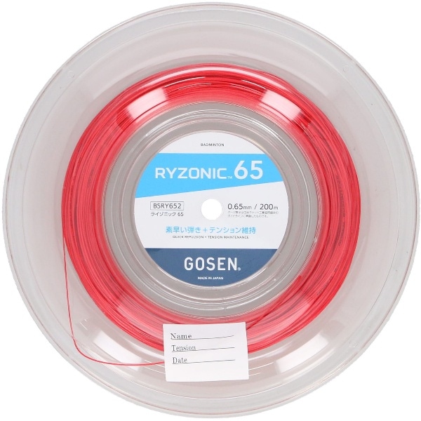 GOSEN ゴーセン RYZONIC65 ロール レッド バドミントン ガット BSRY652RE ストリング