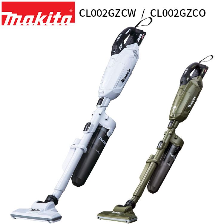 掃除機 コードレス 正規店 1年保証 充電式 クリーナー CL002GZCW CL002GZCO 40Vmax ロック付きサイクロンアタッチメント 【バッテリ充電器 別売】 紙パック式