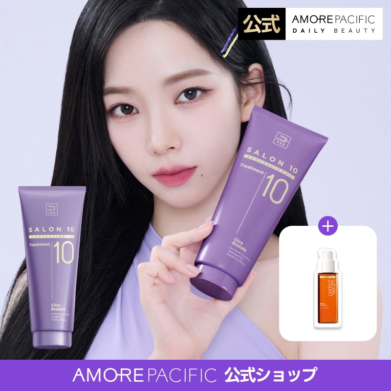 Qoo10] ミジャンセン 【公式】【単品】サロン10プロフェッショ : ヘア